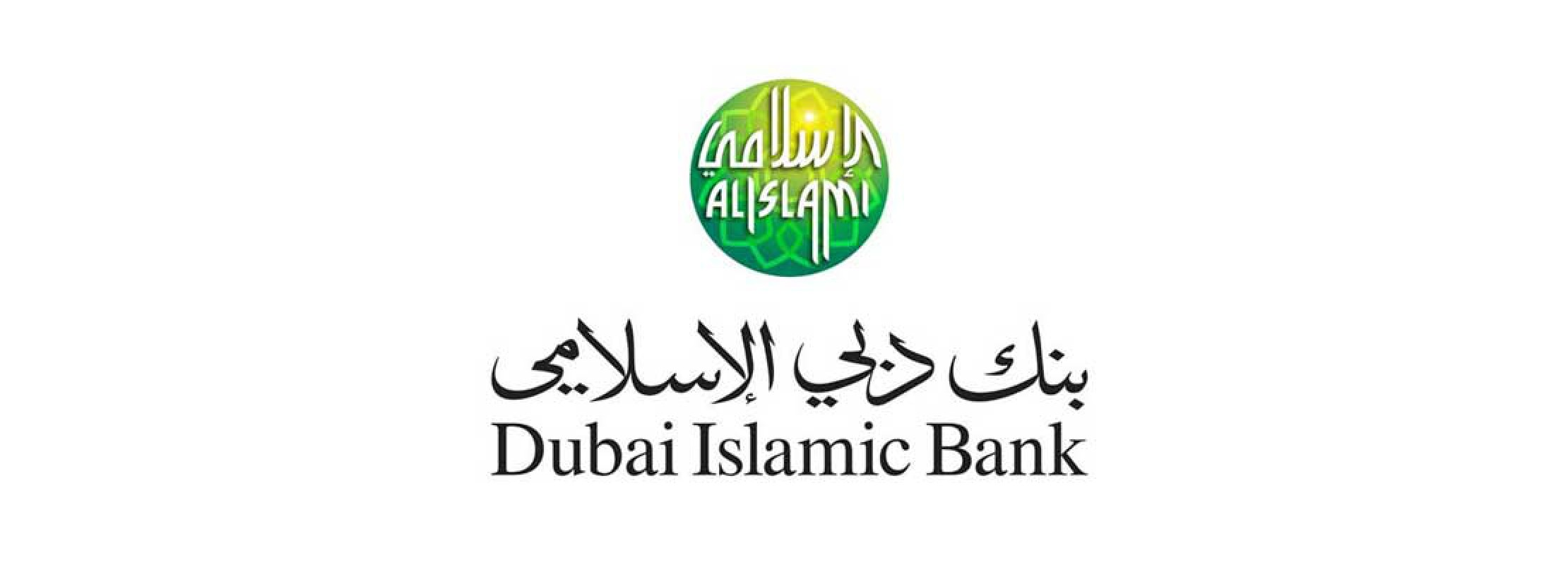 DIB UAE Banking App